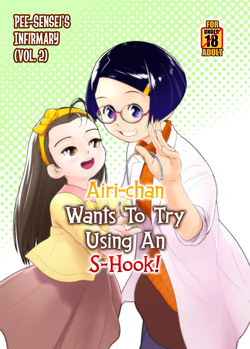 Airi-chan wa S-ji Hook o Irete Mitai! | Airi-chan Wants to Try Using an S-Hook!