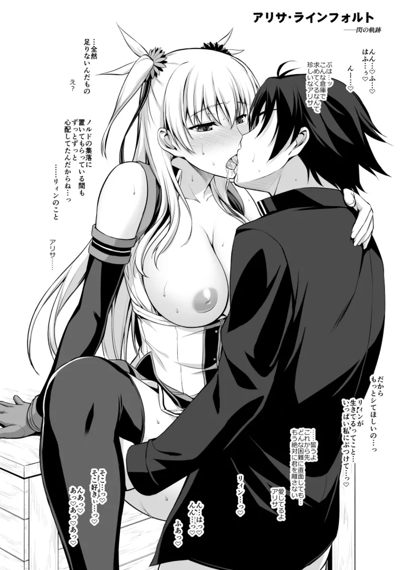 エロ絵描きます！5 page 2 full