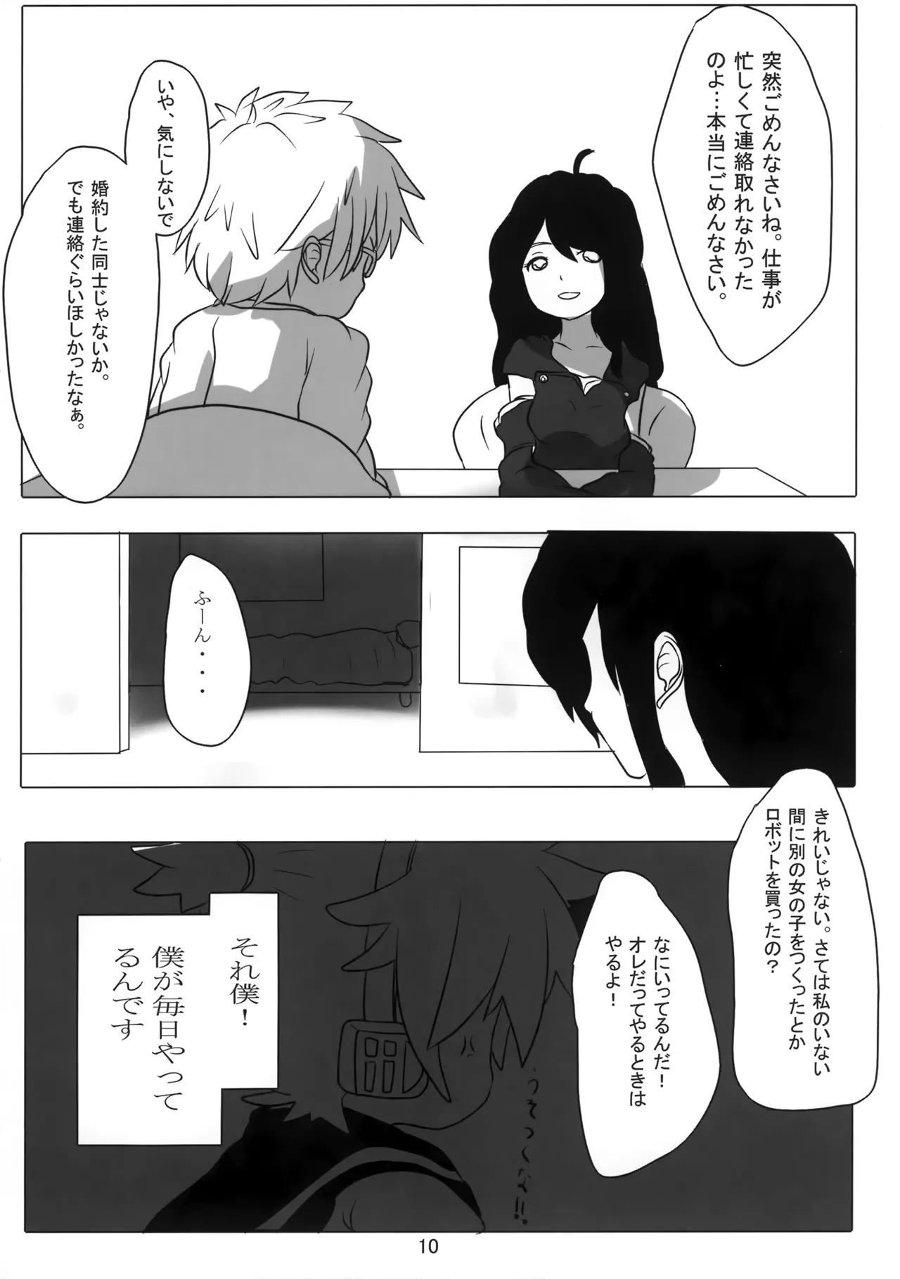 Artificial Intelligence page 11 full