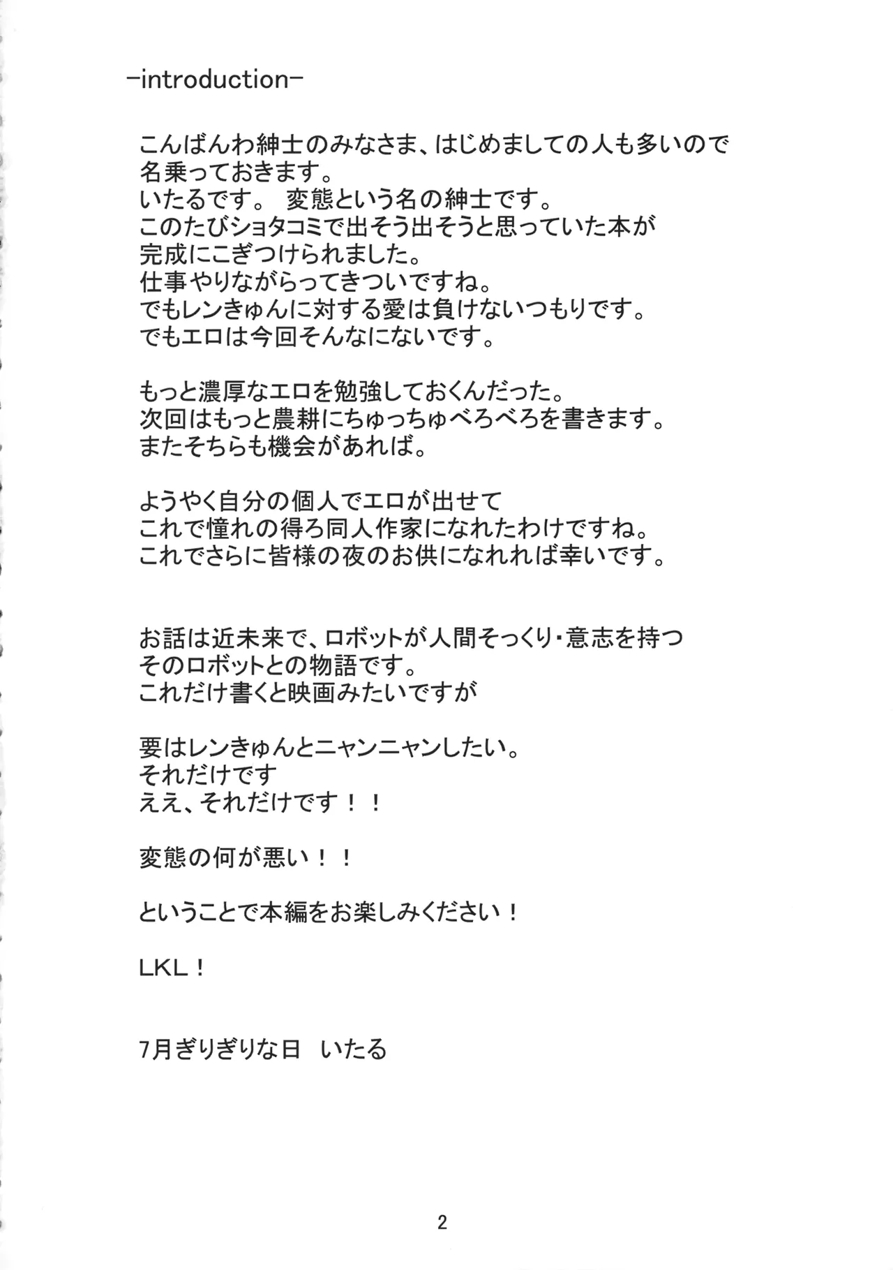 Artificial Intelligence page 3 full