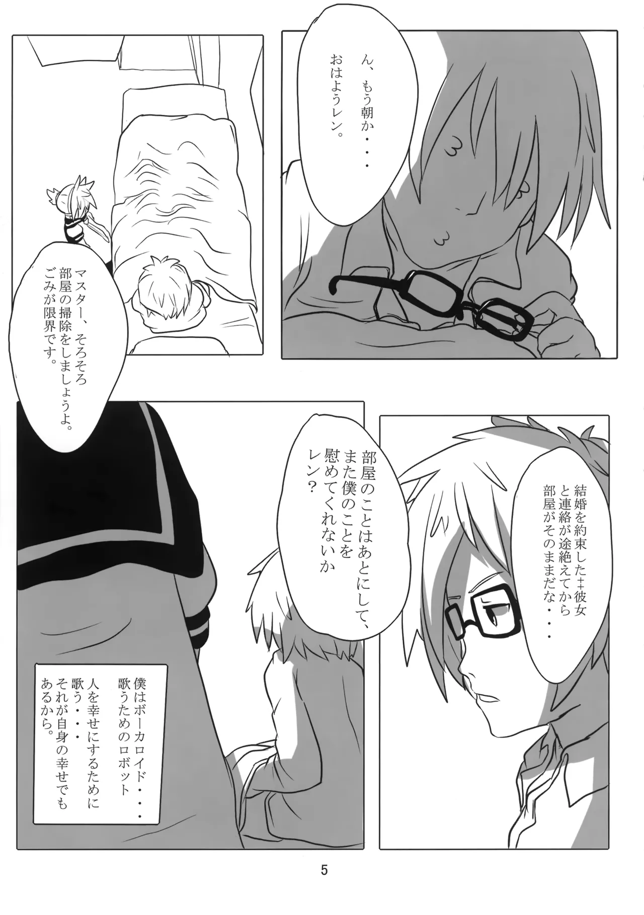 Artificial Intelligence page 6 full