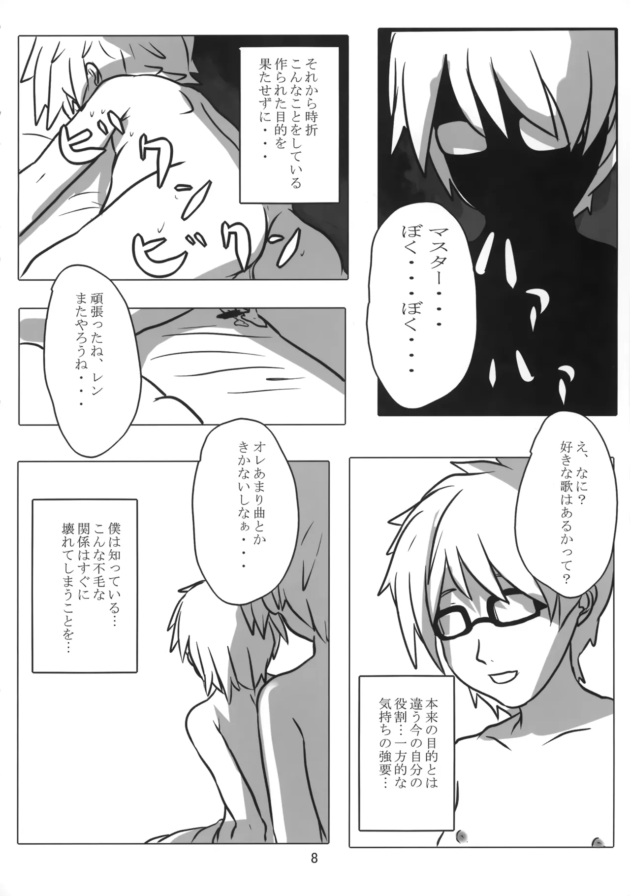 Artificial Intelligence page 9 full