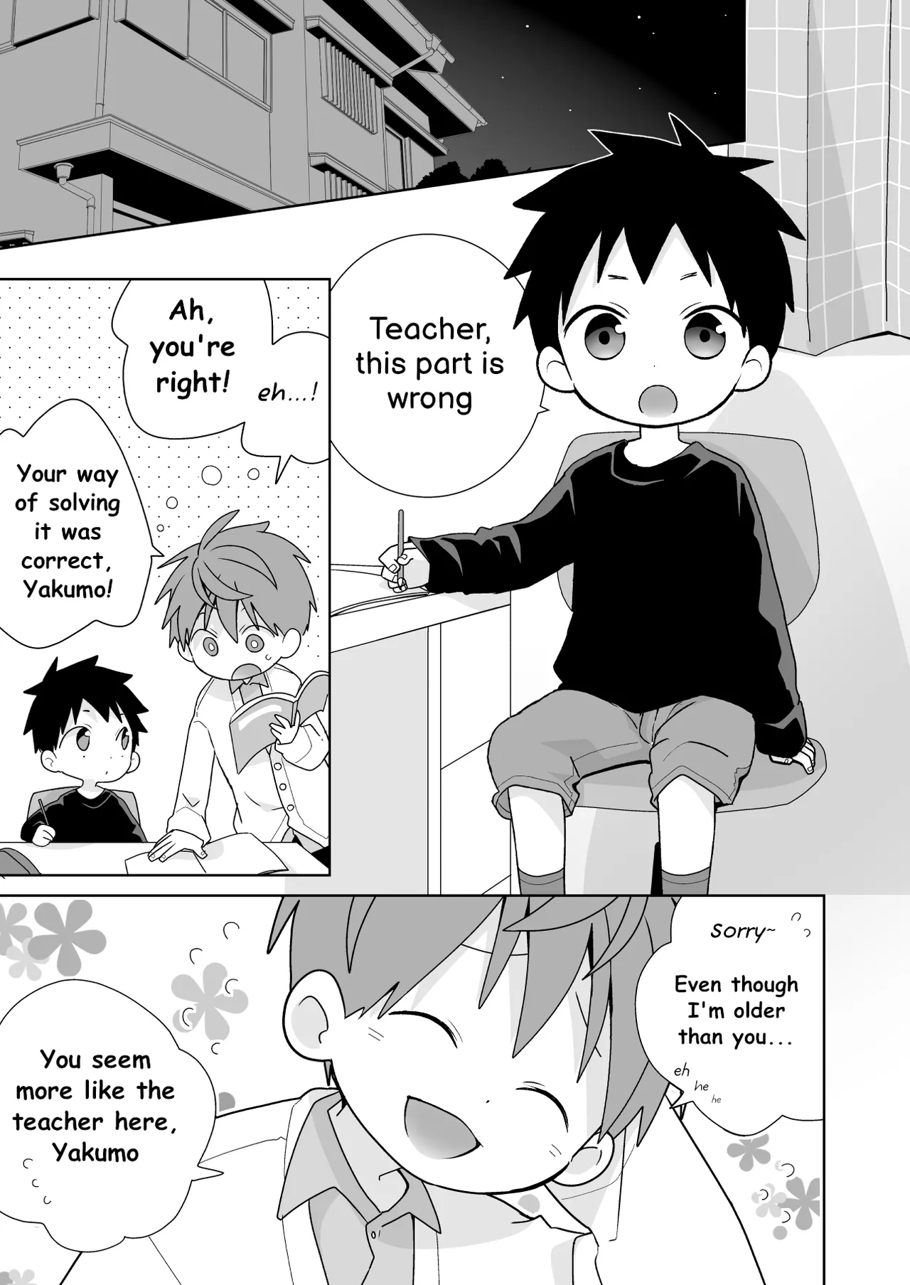YaYuu Parallel OniShota Hen! page 4 full