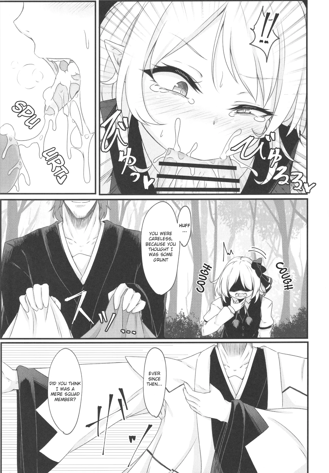 Wakarase Rumia-chan | Correcting Rumia page 10 full