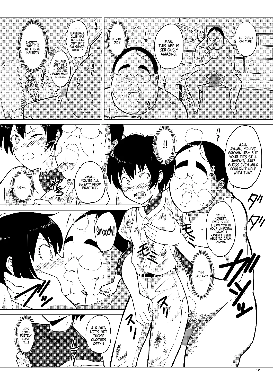 Ningen Sousa Appli Hypnosis ~Dainishou~ | Hypnosis: The Human Control App -Chapter 1- page 12 full