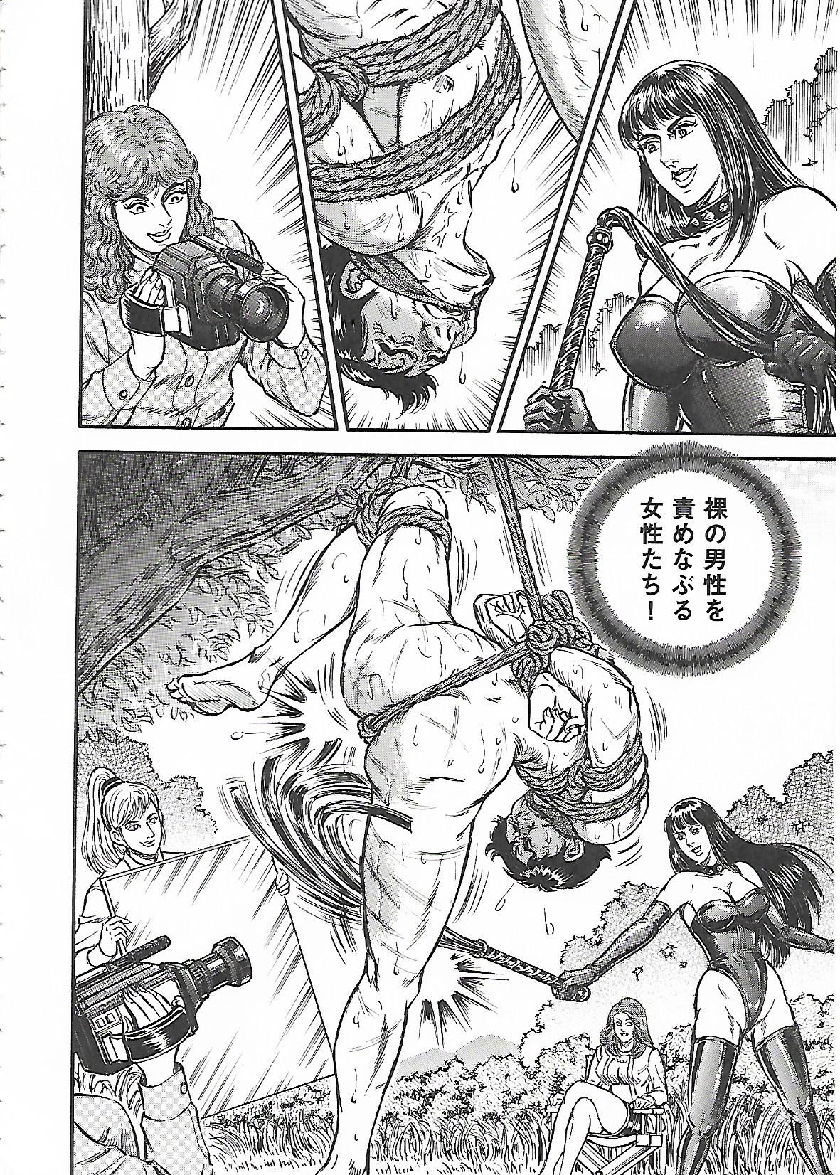 floral no Inntei | フローラの淫庭 前編+後篇 page 12 full