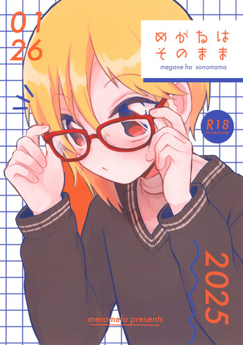 (brilliant days 54) [meromelo (rara)] Megane wa Sonomama (Ensemble Stars!) cover