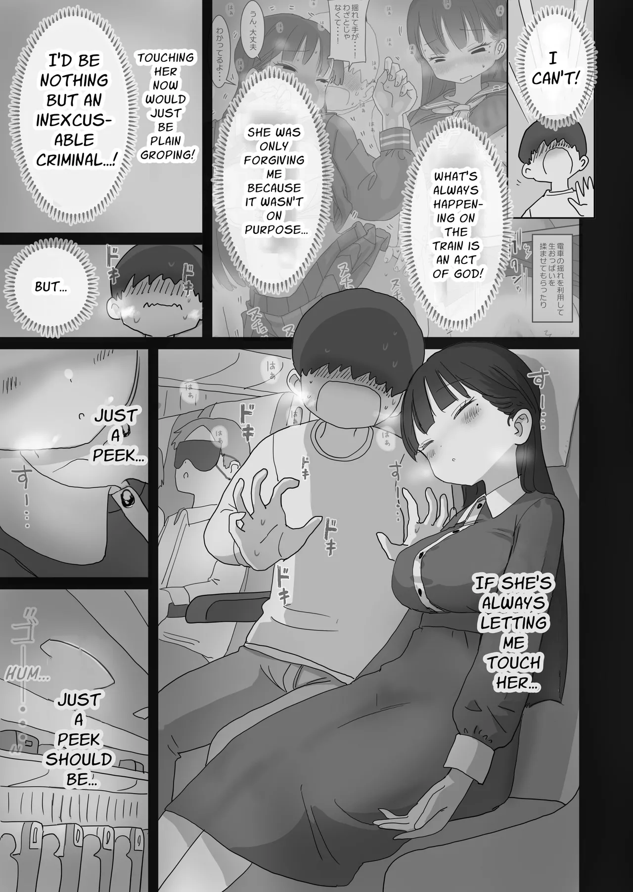 Yokou Bus Demo Kossori Nakadashi Sasete Kureru Classmate no Kuroi-san | My Classmate Kuroi Lets Me Secretly Creampie Her Even On An Overnight Bus page 9 full