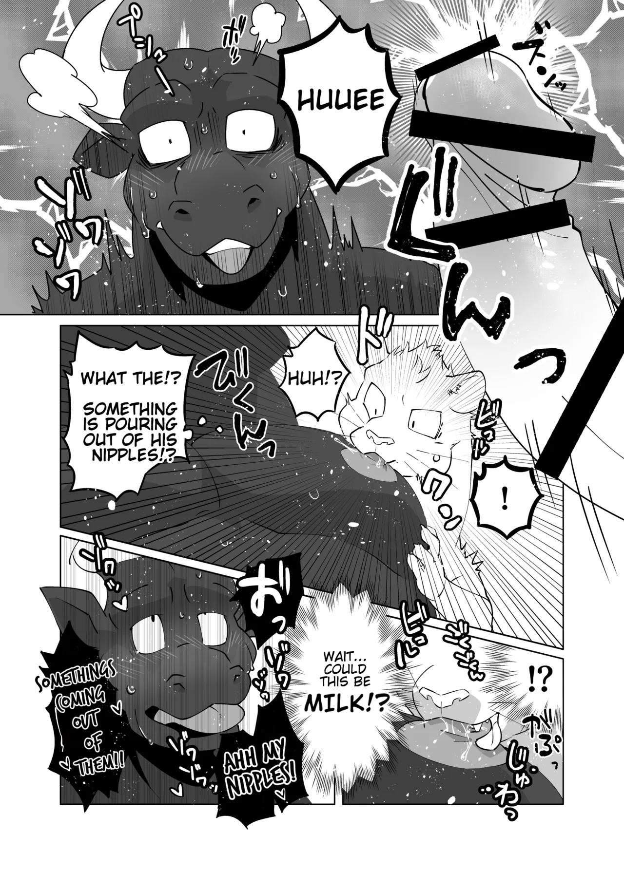 Complete Size page 12 full