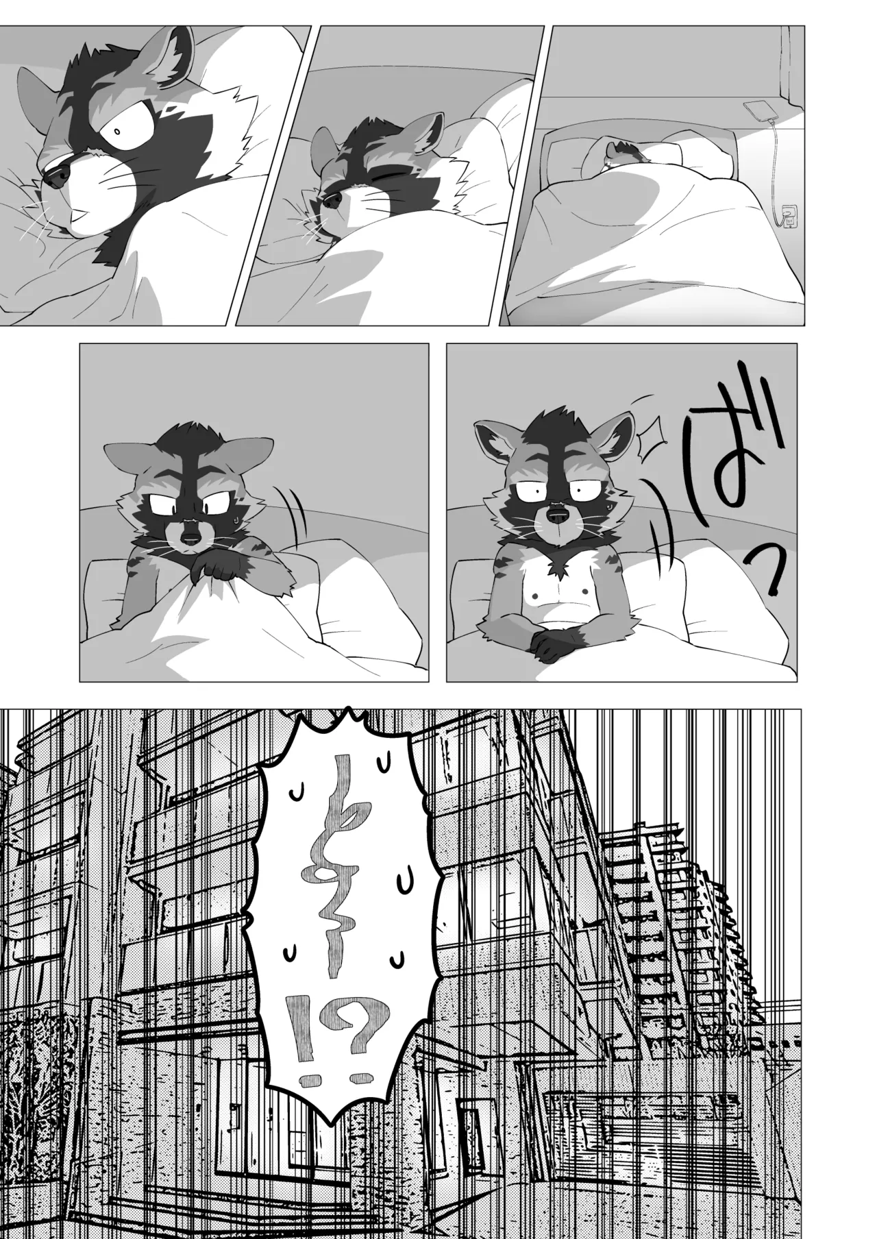 Complete Size page 2 full