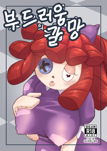 부드러움의 갈망 cover