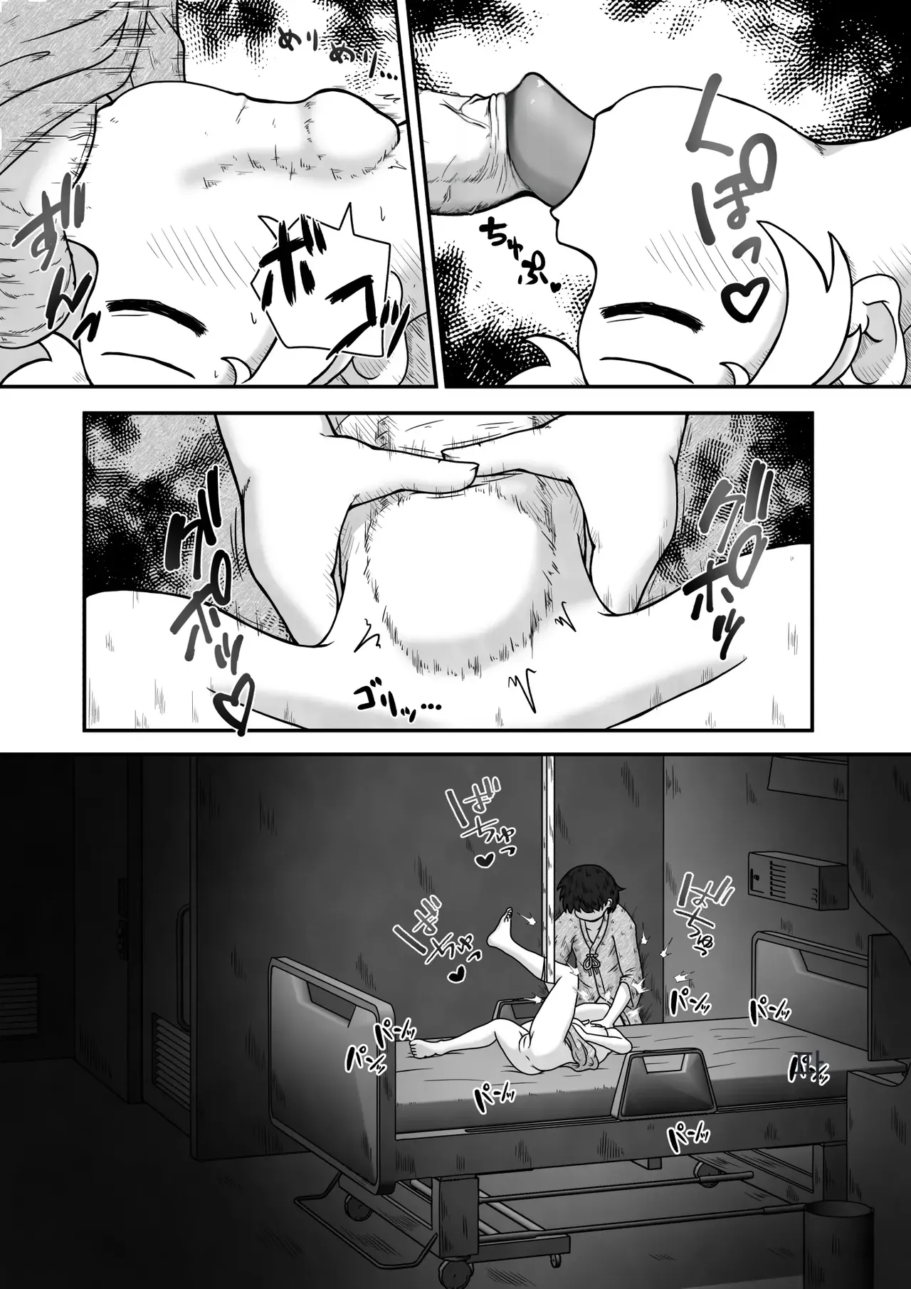 Byoujaku na Onnanoko no Byoushitsu ni Shinnyuu Shite Mukyoka de Maiban Nakadashi Suru Ohanashi | 병약한 여자아이의 병실에 침입해 무허가로 매일 밤 질내사정 하는 이야기 page 8 full