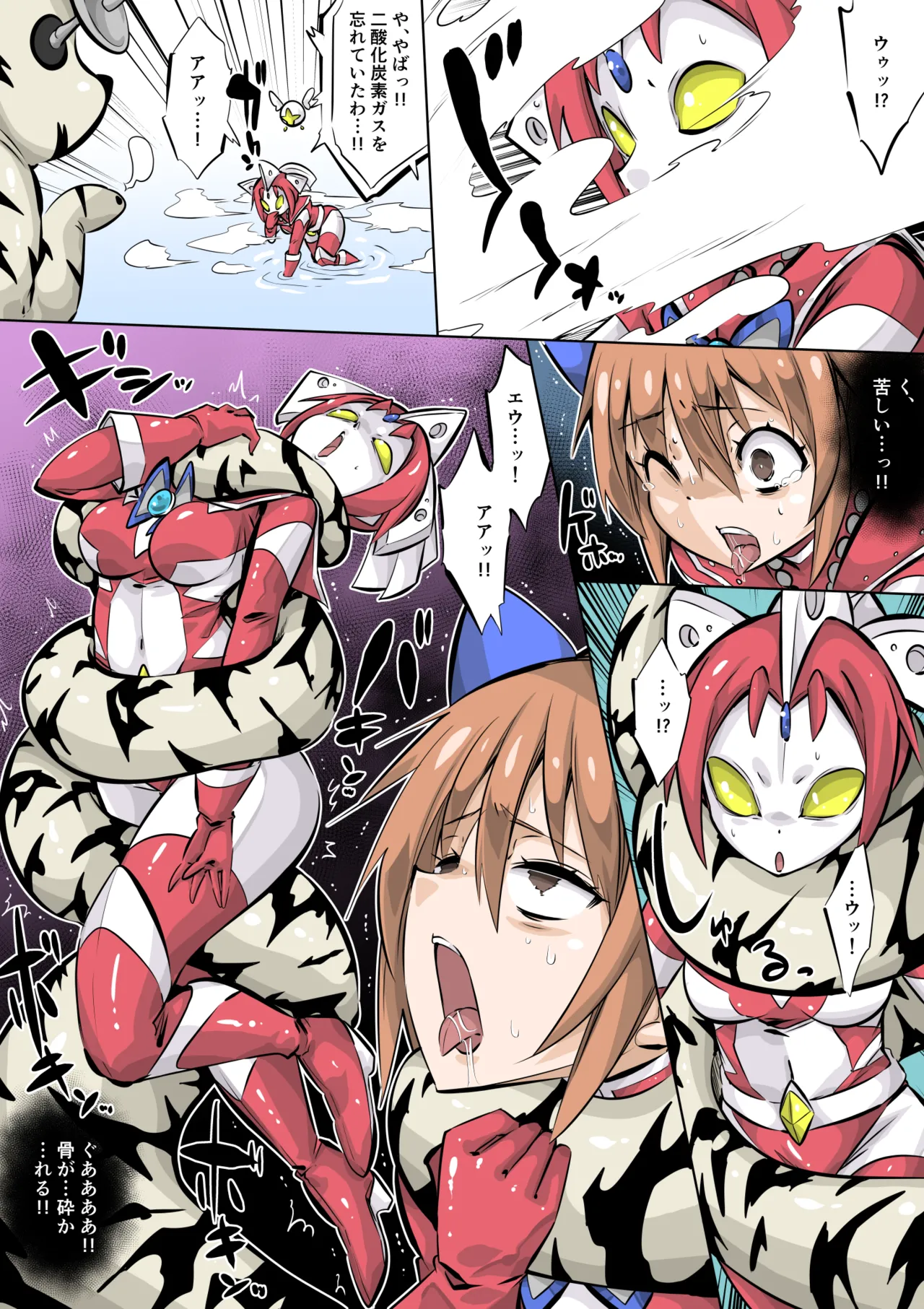 Supreme Lady EP.2 page 2 full
