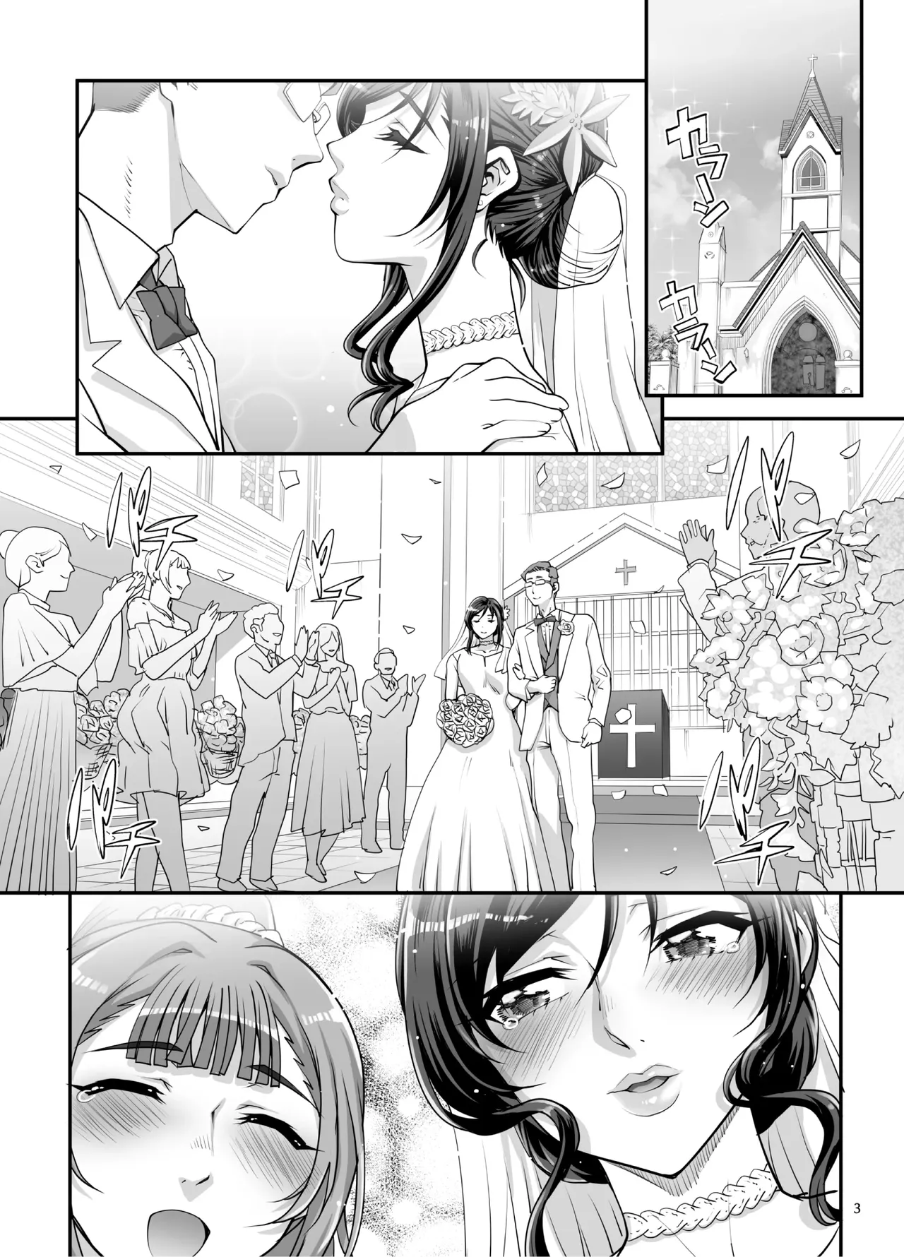 Takanashi Shimai no Junan II - saimin sisters | Los Problemas Amorosos de las Hermanas Takanashi II - Hipnotizando a las Hermanas page 4 full