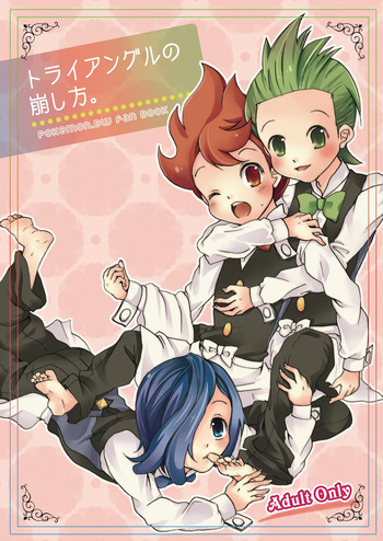 [socarrat (Fujiya Apota)] Triangle No Kuzushikata. [Digital] cover