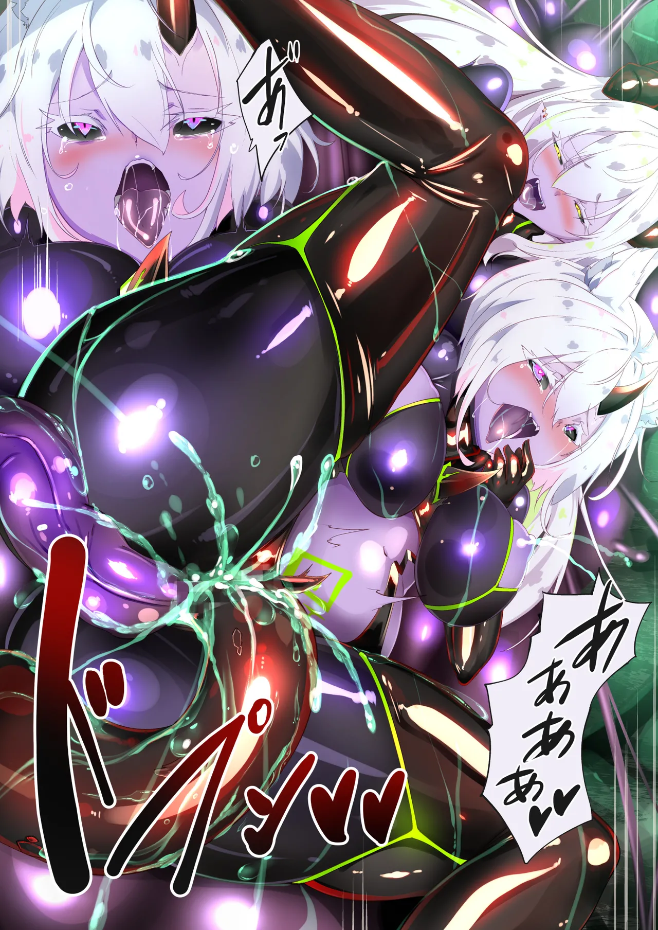 ギチテカメス討伐クエスト page 11 full