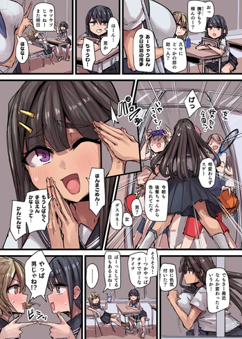 魔力供給 cover
