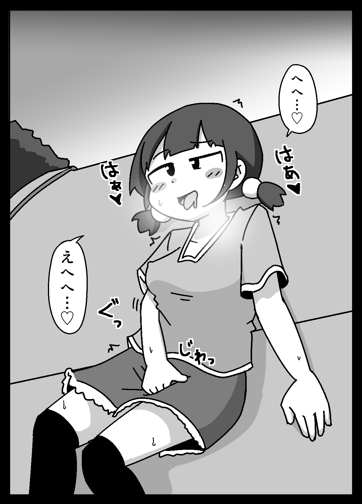 Koko de Mattereba Uchi no Koto Buchi Okashi ni Kite Kureru to Omottotta yo page 12 full