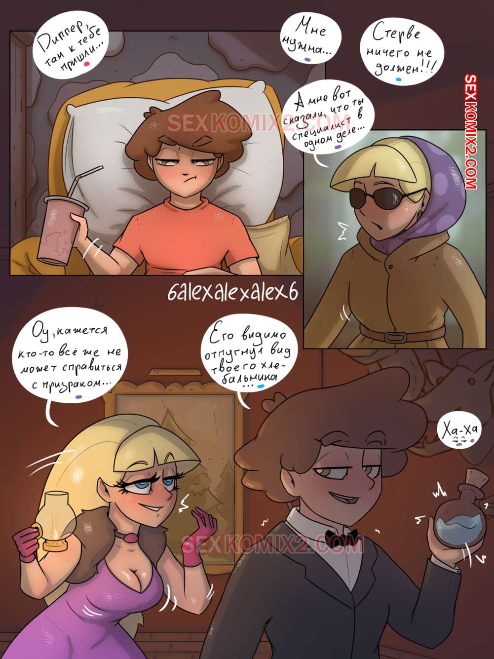 Pacifica: The Mystery of the Northwest Estate page 2 full