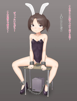 Banii to Jouge Undou Suru Mashin