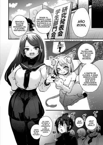 [Suzunomoku] Yuumagu ~Mikakunin Seibutsu Shoujo-tachi~ - Unidentified Mysterious Animal Girl Ch. 1 | Placer no identificado. Cap-01 (Comic Kaien VOL. 23) [Spanish] [Lolbooru Scan] [Digital] cover