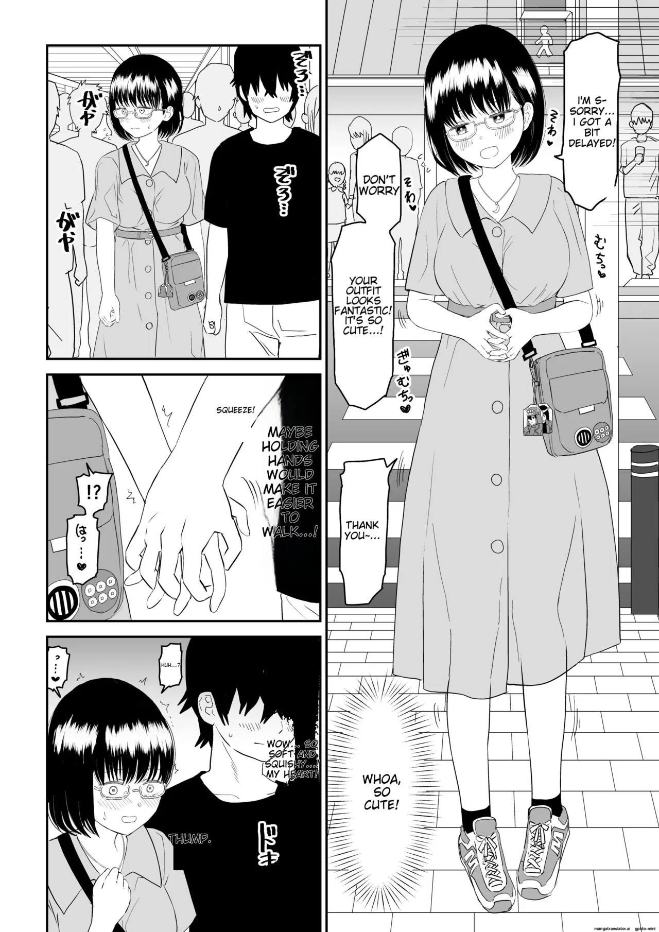 Kouhai Otaku Tomodachi JK ga Kawai Sugirumon de! page 12 full