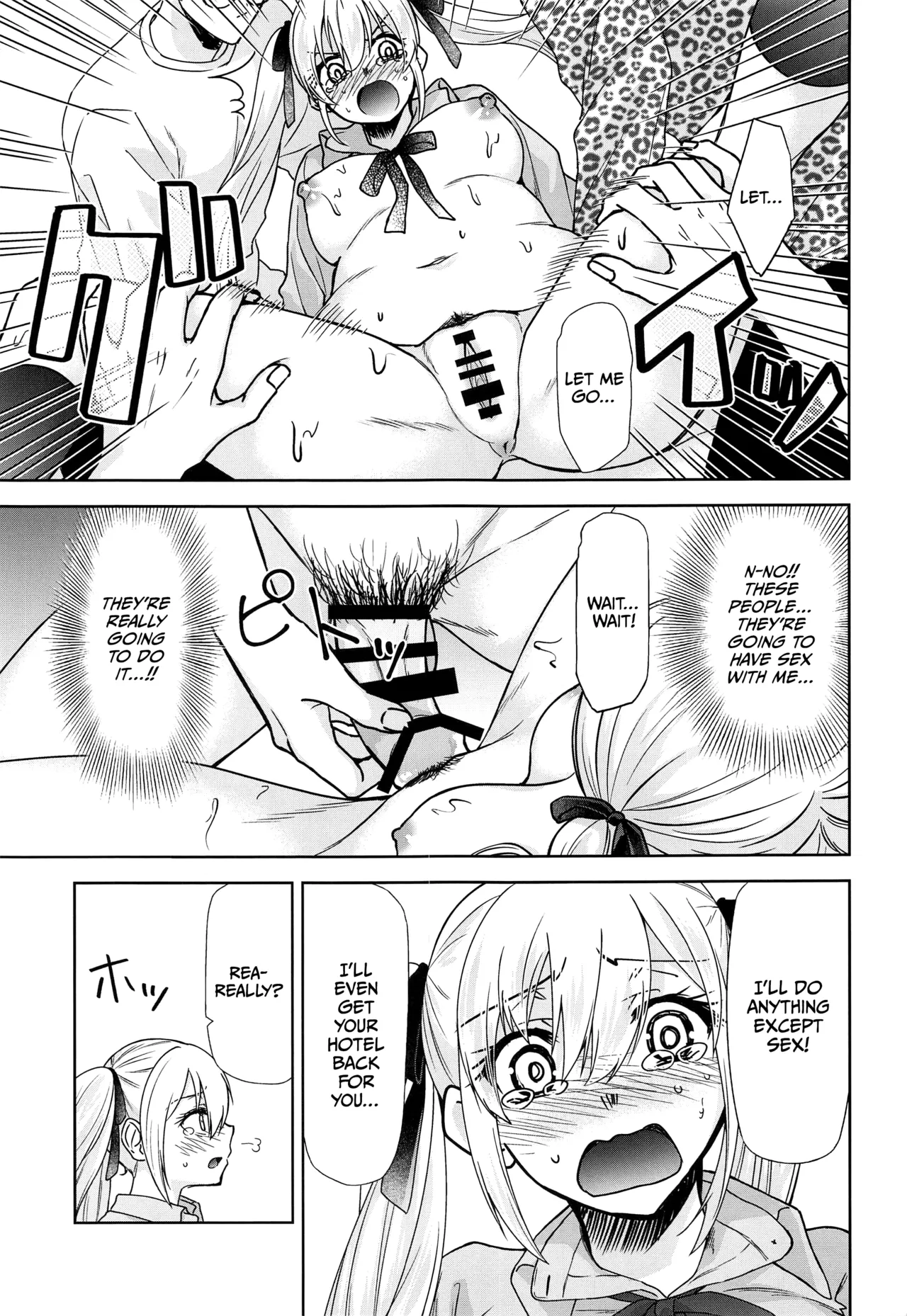Kakkou no Seidorei page 8 full