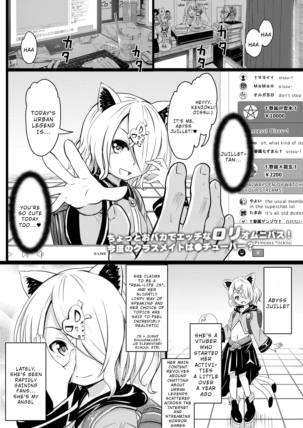 Imadoki Joshi●Gakusei-san-tachi no Seijijō 5 page 1 full