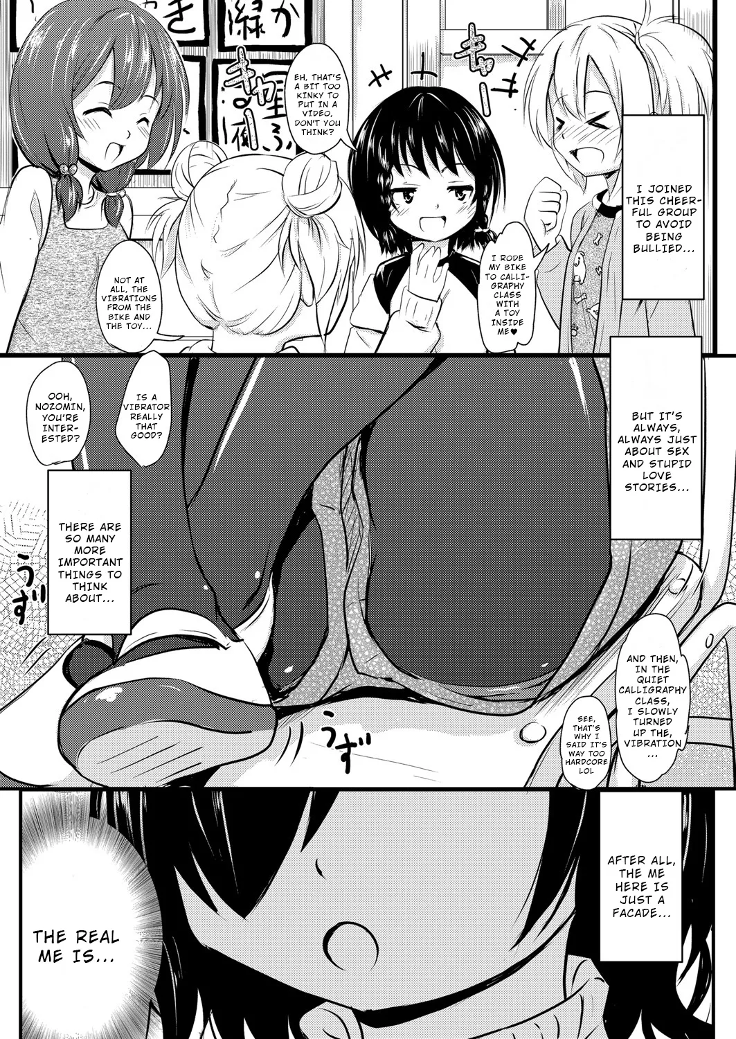 Imadoki Joshi●Gakusei-san-tachi no Seijijō 5 page 3 full