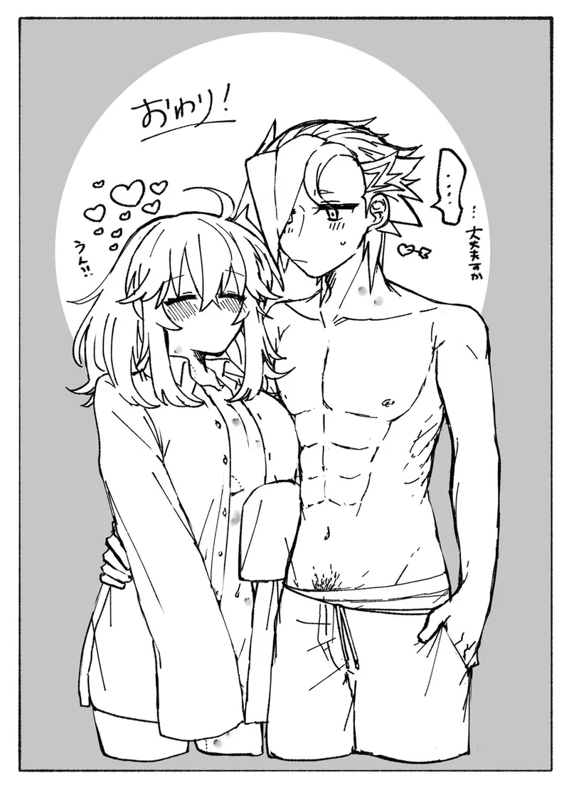 “U~ebu sairoku” miko-fuku no kanojo ga kawaikute zurui! page 11 full