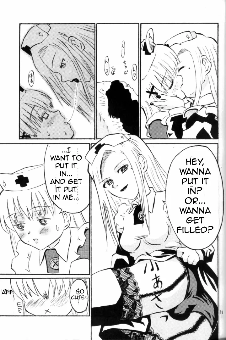 Nightingale-ko ni Yoroshiku ZERO page 11 full