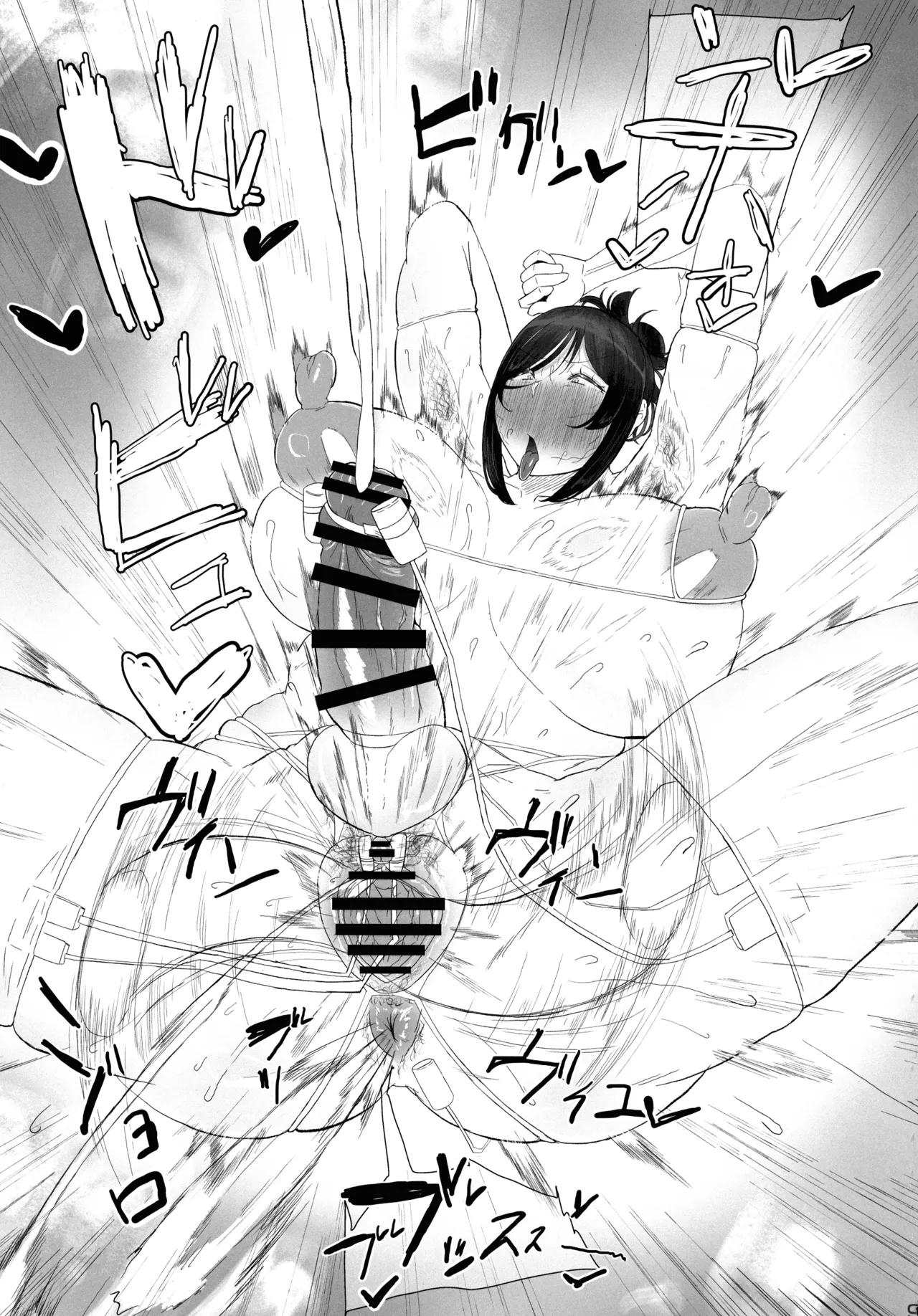 Futanari 30-dai no Oho-goe ASMR Anal Jelly Haishutsu Hon page 11 full