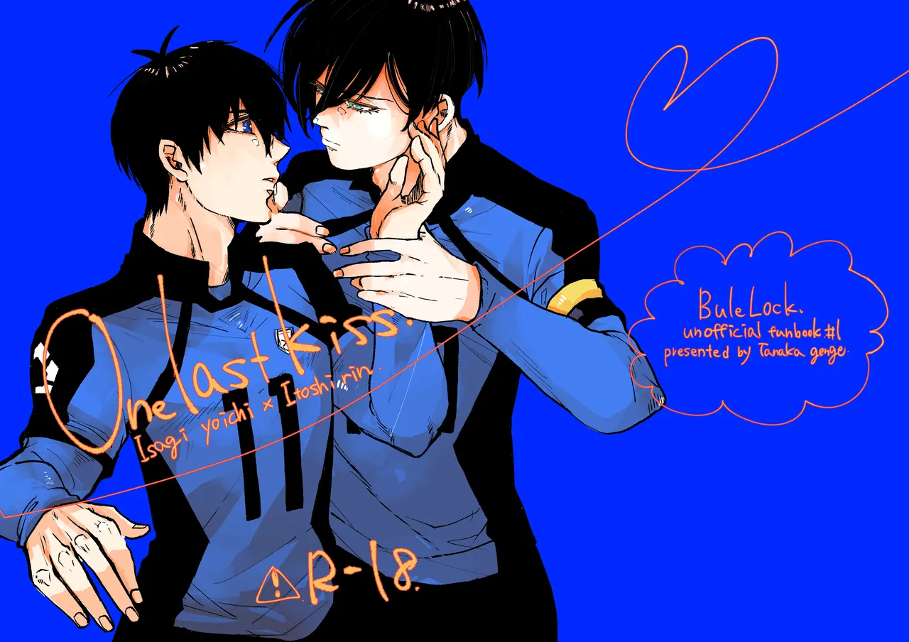 One last kiss page 1 full