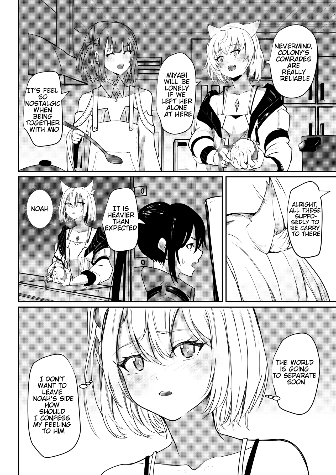 Saigo no Kokuhaku - The Last Love Confession page 3 full
