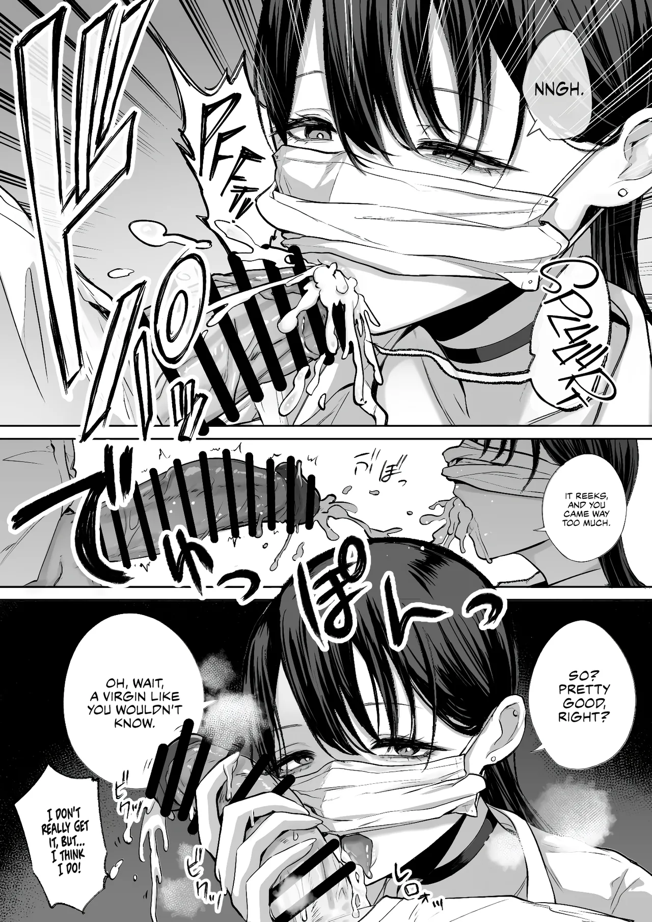 A kind, easy-going, slutty gyaru who even lets an otaku like me cum inside her page 12 full