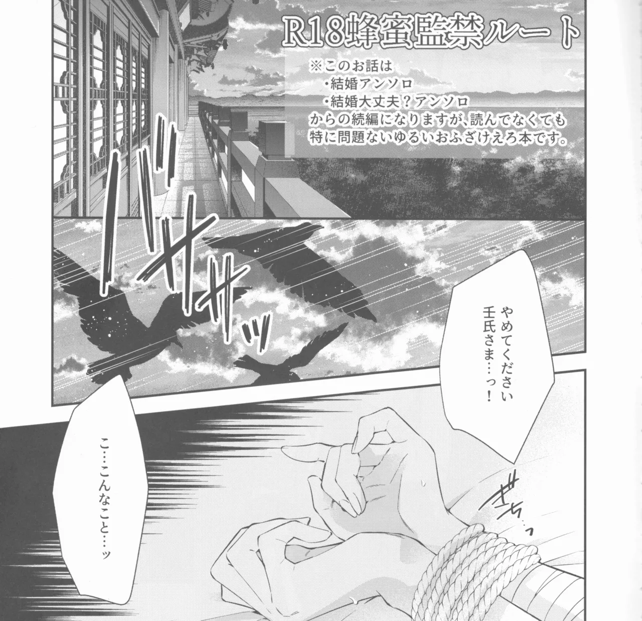 samishī toki wa gyutto shite page 2 full