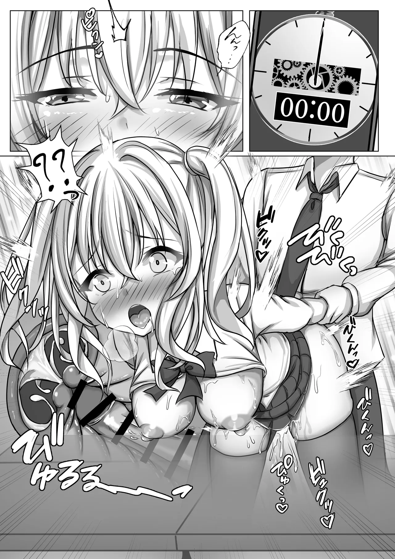 Saimin VS Jikan Teishi = Junai -Tsundere Osananajimi Hen-02 page 12 full