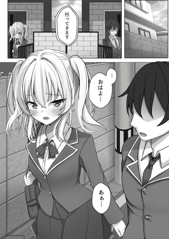 [MENZA Kenkyuujo (Menzaisu)] Saimin VS Jikan Teishi = Junai -Tsundere Osananajimi Hen-02 cover