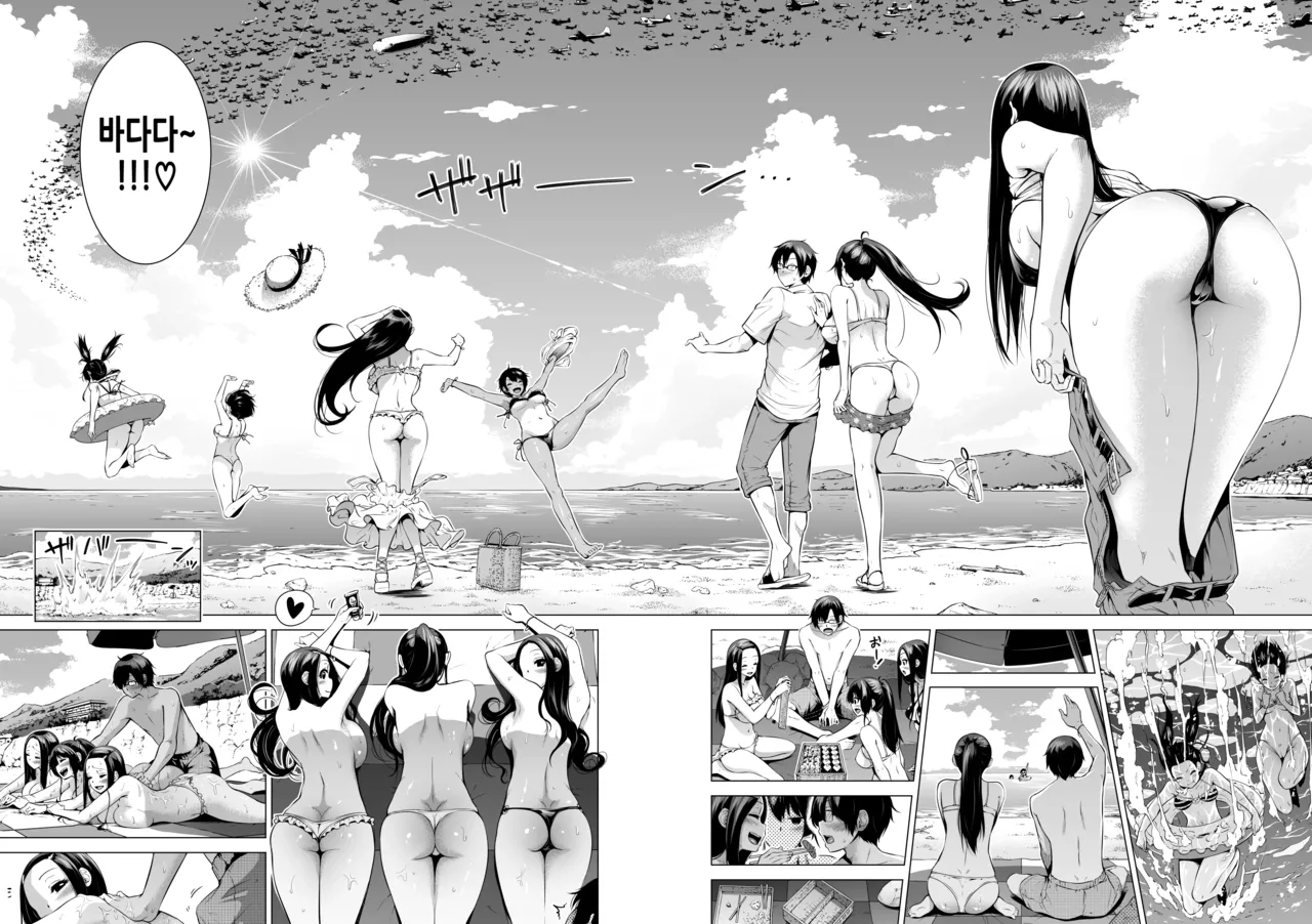 나나카의 낙원 4 ~시골 학교에서 미소녀 하렘~ 병원놀이 편 page 12 full