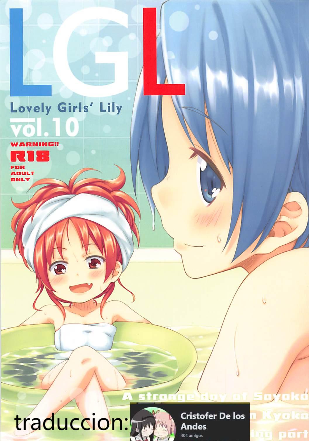 Lovely Girls Lily vol. 10 page 1 full
