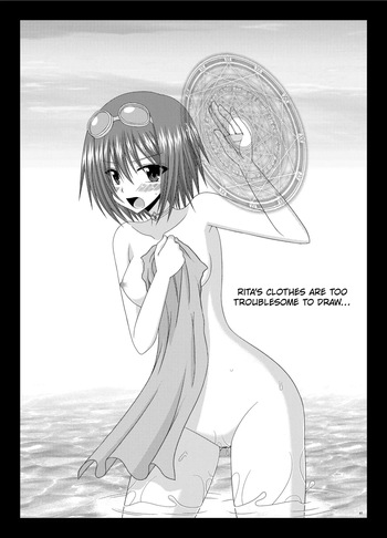 [valssu (Charu)] Mangetsu San Tan (Tales of Vesperia) [Digital] chapter 2 [Digital] [English] [Kuraudo] cover