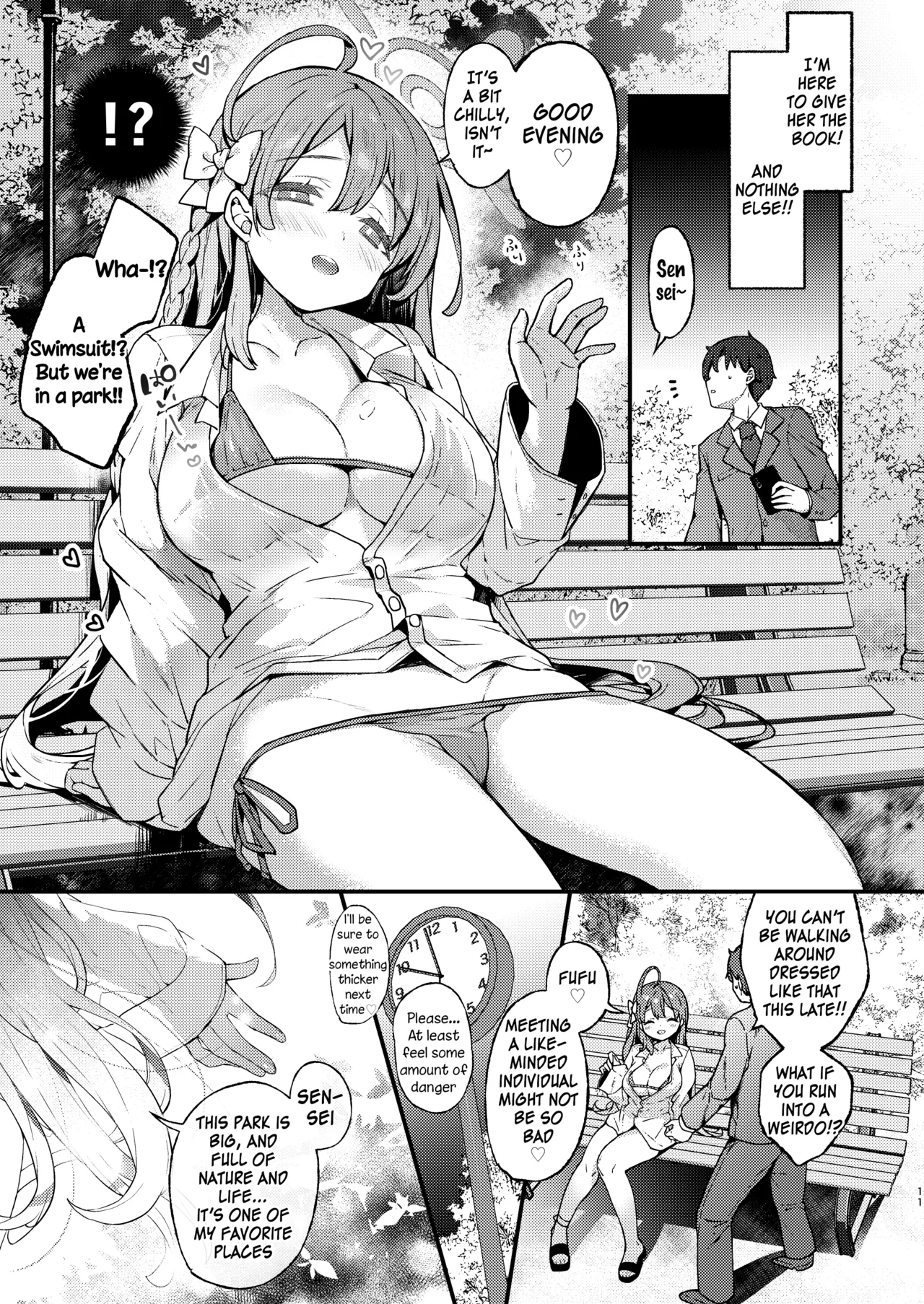 Urawa Hanako no Ichiban Hazukashii Koto | Urawa Hanako's most embarrassing thing page 11 full
