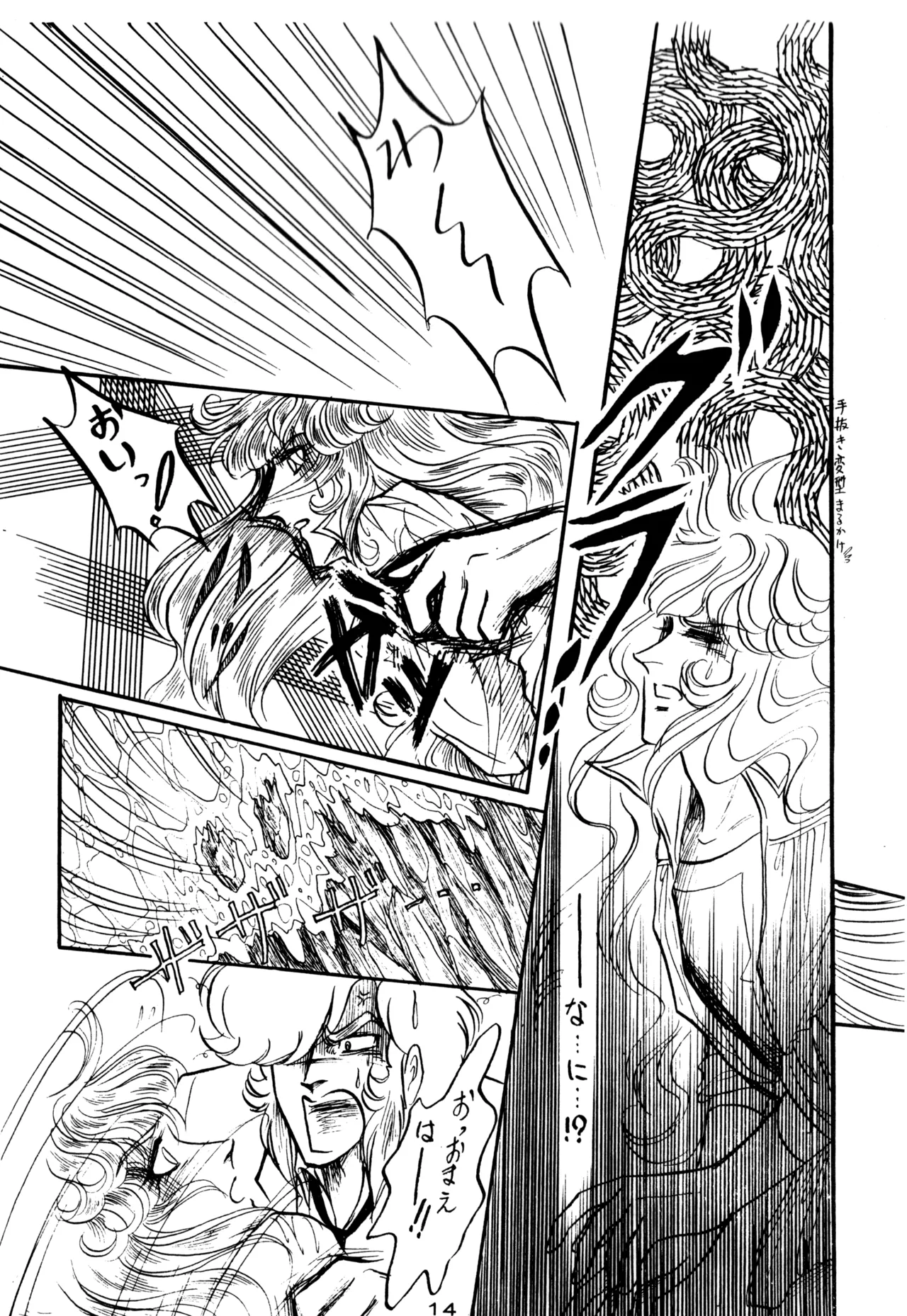LECTORI SALUTEM J page 12 full