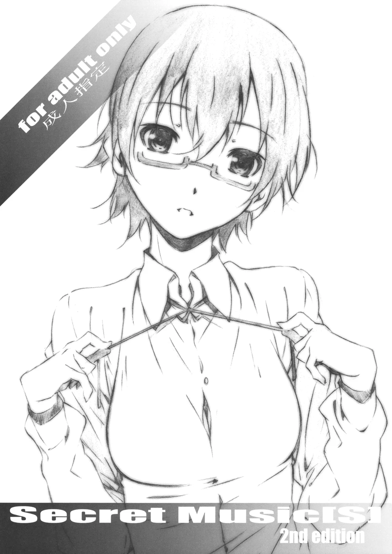 Secret Music 2nd edition page 1 full