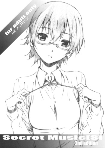 [Studio N.BALL (Haritama Hiroki)] Secret Music[S] 2nd edition (K-On!) cover