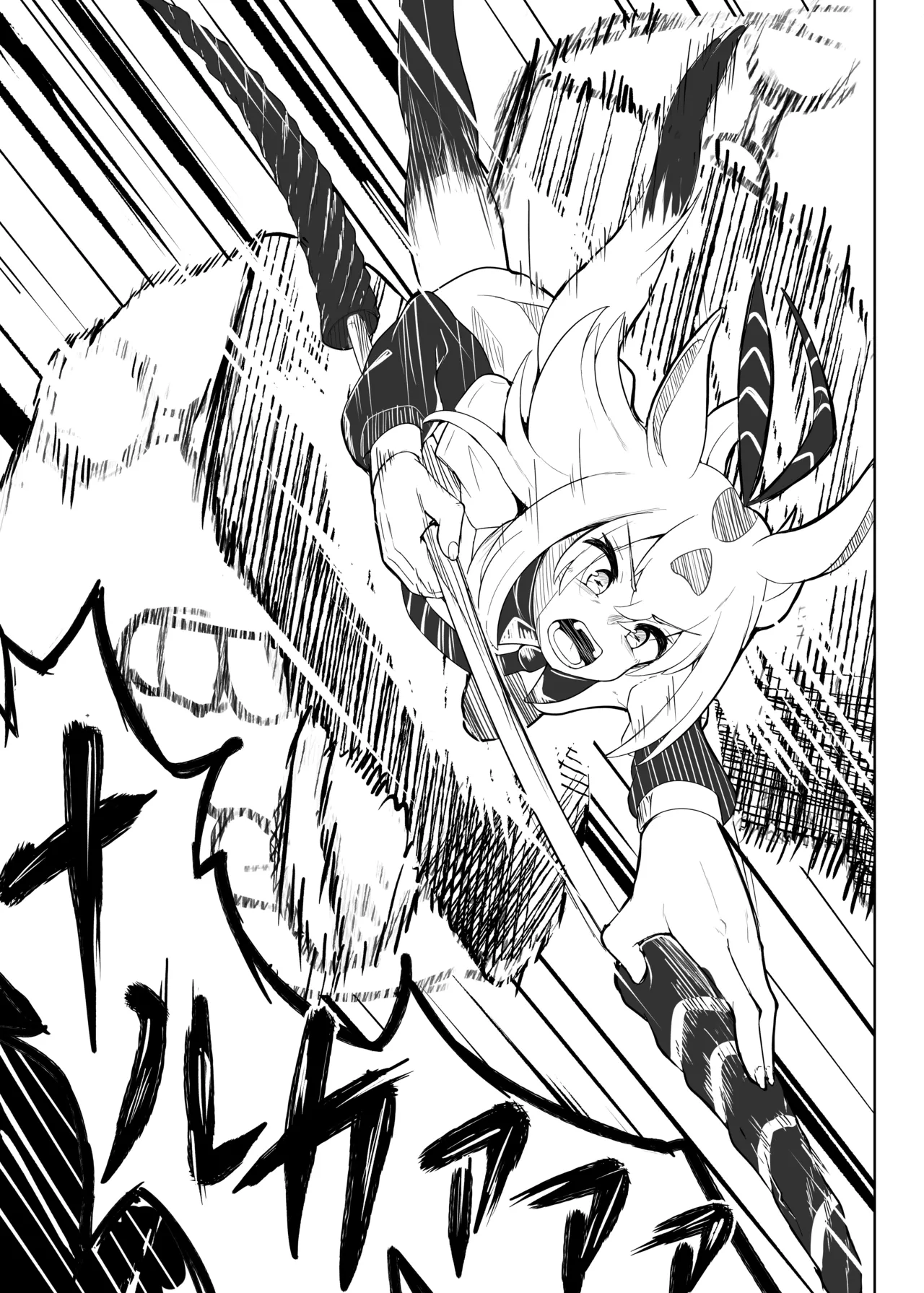 Shinausuiro Iruka to Asobo Maniac page 8 full