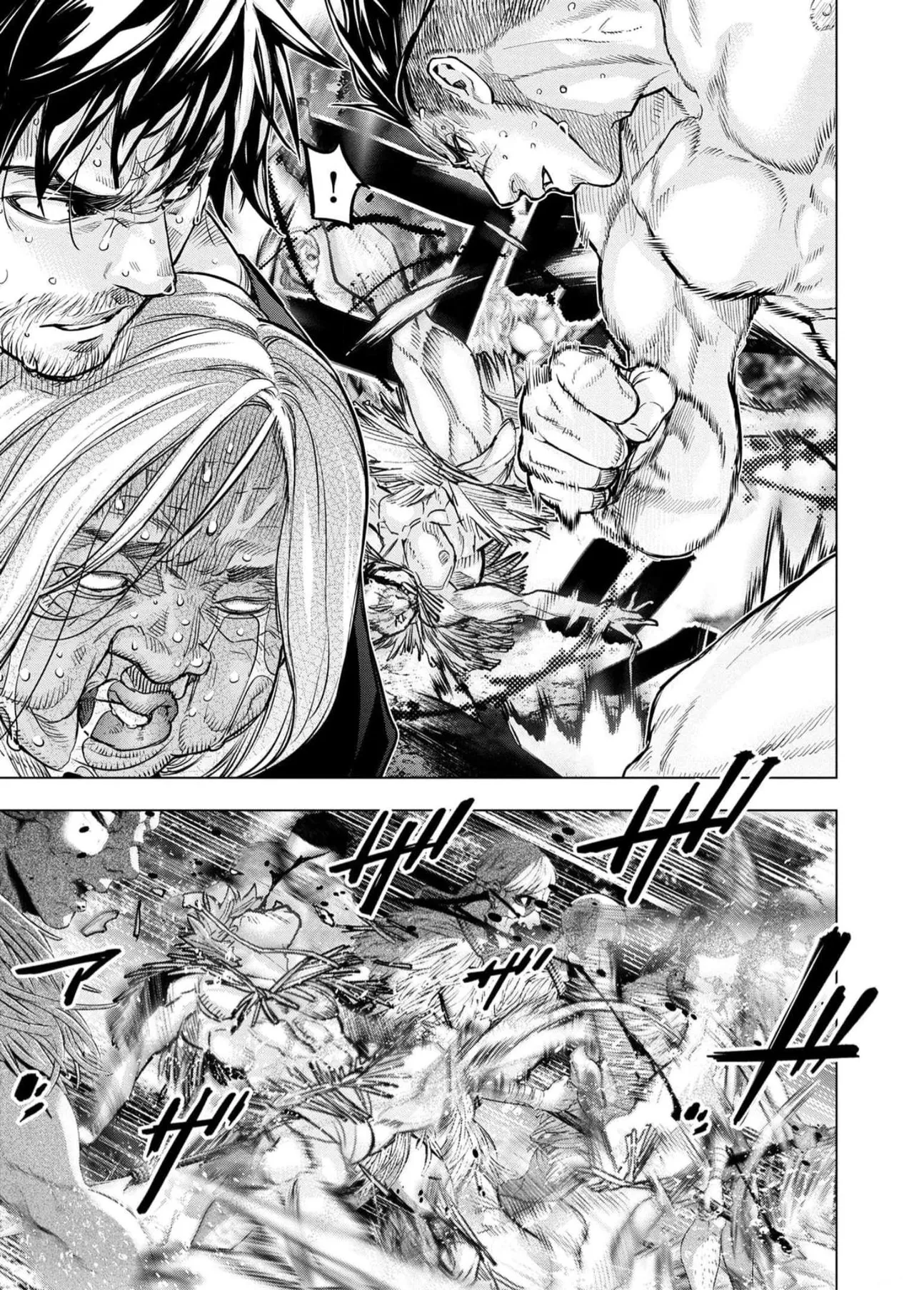 Ingoshima Volume 16 page 11 full