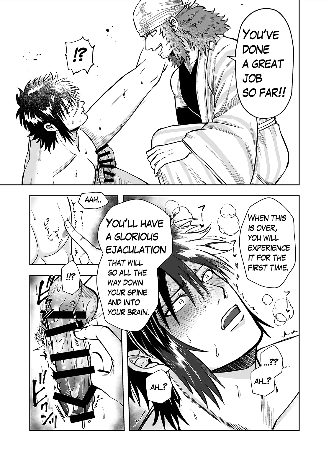 Ruuindo Oogazumu de Amaiki Tatakikoma reru Hanashi page 11 full