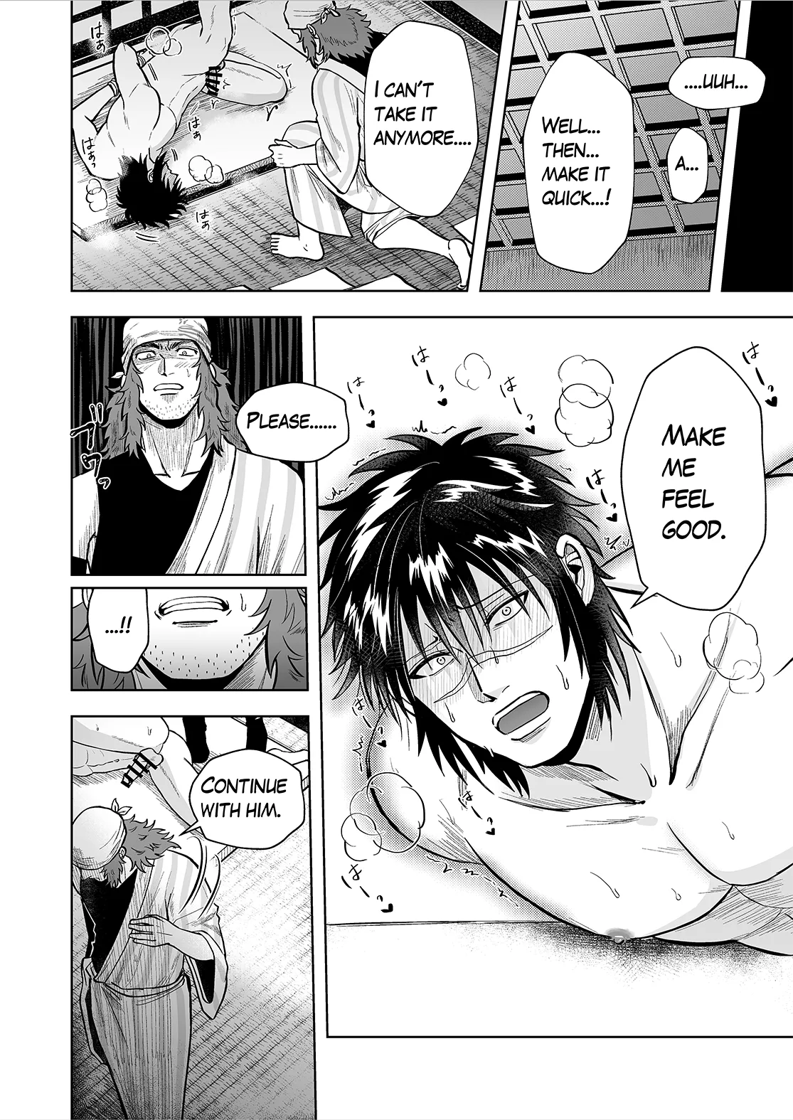 Ruuindo Oogazumu de Amaiki Tatakikoma reru Hanashi page 12 full
