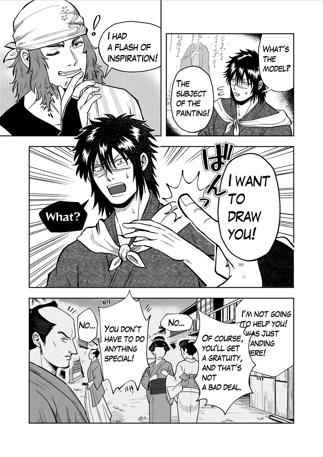 Ruuindo Oogazumu de Amaiki Tatakikoma reru Hanashi page 3 full